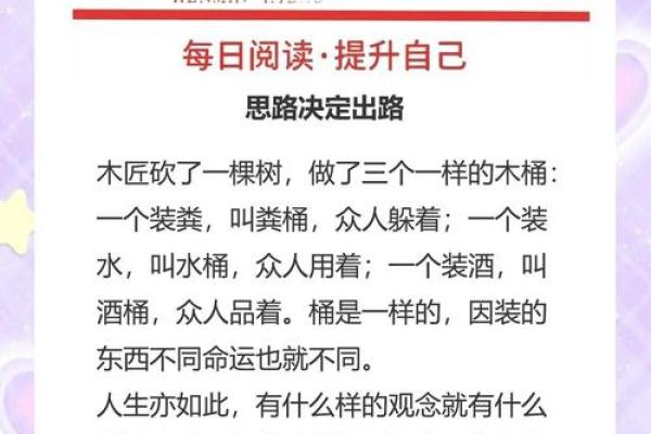 适合木匠行业的命理特征与个人发展之道