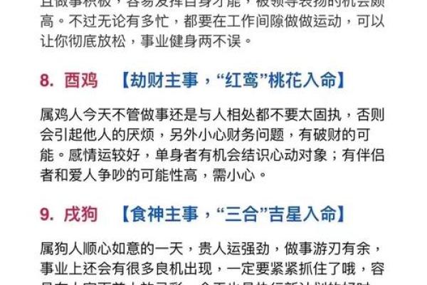 了解“鼠”命与五行属性:从生肖看命运之桥梁 了解“鼠”命与五行属性:从生肖看命运之桥梁