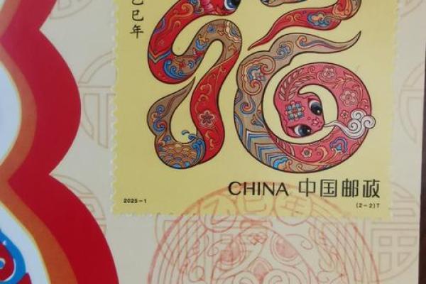 2025年乙巳蛇年:揭开生肖的命运之谜,走向光辉未来! 2025年乙巳蛇年:揭开生肖的命运之谜,走向光辉未来!