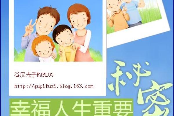 解密七月初五出生者的命运:人生的秘密与气质分析 解密七月初五出生者的命运:人生的秘密与气质分析