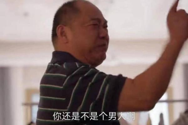 《真命爱侣：那些不为人知的结局与人生启示》