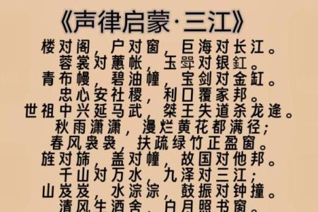 三点水旁的“江”字之美：流淌千年的文化与情感