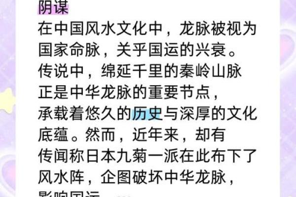 揭开“十龙九全”命不好之谜,解析命理背后的深意 揭开“十龙九全”命不好之谜,解析命理背后的深意