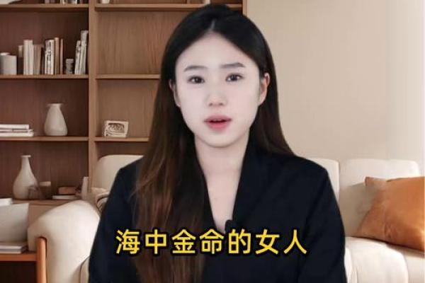 属牛女海中金:与哪些命相配最具优势? 属牛女海中金:与哪些命相配最具优势?