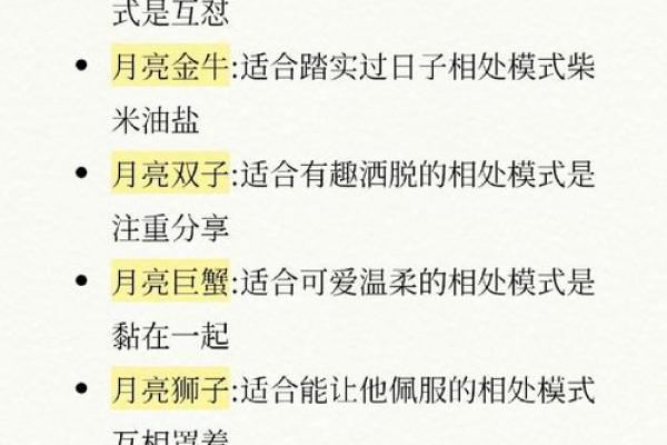 命理解析:如何根据五行配婚找到理想伴侣? 命理解析:如何根据五行配婚找到理想伴侣?