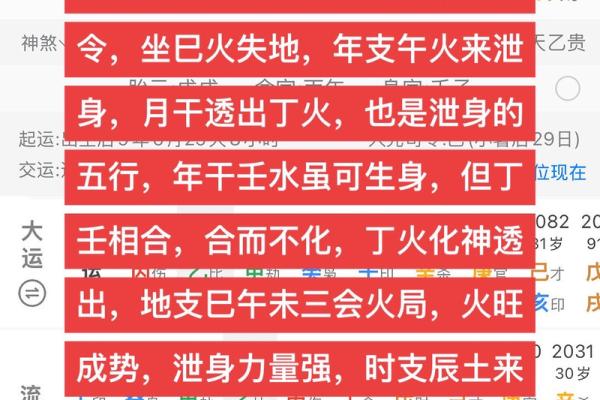 师字的五行及其命理解析:你是否也在寻找自我? 师字的五行及其命理解析:你是否也在寻找自我?