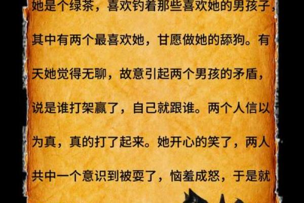 壬戌年出生的大海水命，究竟和什么狗契合？一探命理之奥秘