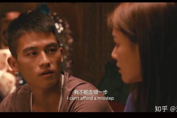 逆天改命：一曲激荡心灵的旋律与故事