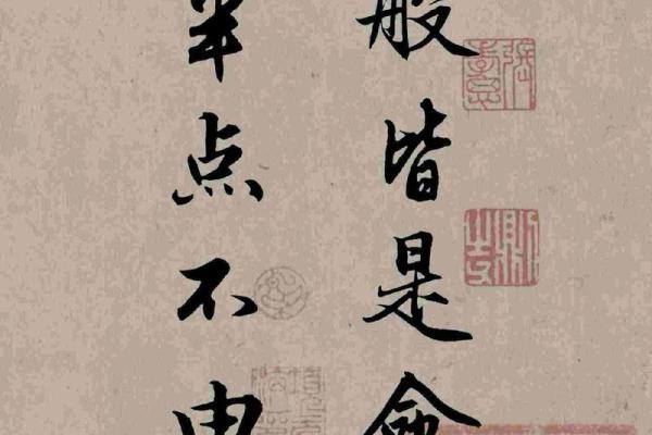 命由我定，人生之路我握在自己手中