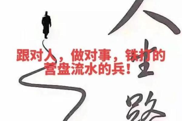 命由我定，人生之路我握在自己手中