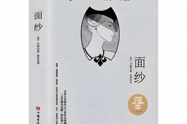 三命通会的神秘面纱:为何没有深入解释? 三命通会的神秘面纱:为何没有深入解释?