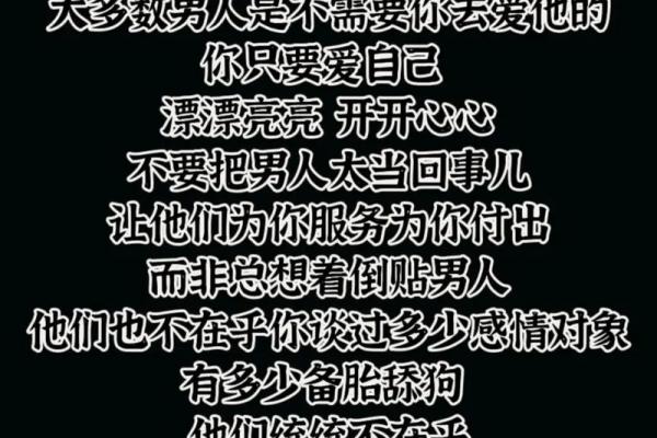 男朋友说我命不苦:听听他的真实用意与情感流露 男朋友说我命不苦:听听他的真实用意与情感流露