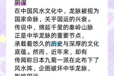 揭开“十龙九全”命不好之谜，解析命理背后的深意