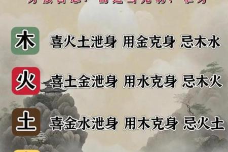 师字的五行及其命理解析：你是否也在寻找自我？