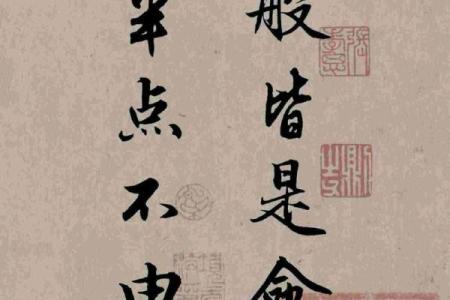 命由我定，人生之路我握在自己手中