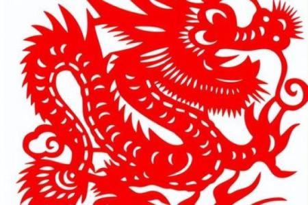 属龙58岁命运解析：开启人生新篇章的智慧与机会