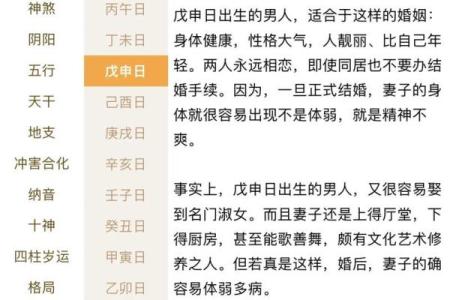 如何运用命理提升涧下水命的生活品质与运势