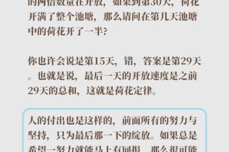 逆天改命的征兆：你是否在经历这些神秘的现象？