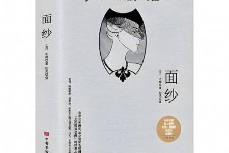 三命通会的神秘面纱：为何没有深入解释？