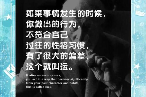 揭示“荣华之命”的深意:人生的光辉与命运的交织 揭示“荣华之命”的深意:人生的光辉与命运的交织