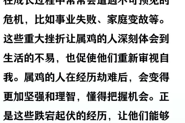 根据生肖选择生女儿,看看命运与幸福的神奇关系! 根据生肖选择生女儿,看看命运与幸福的神奇关系!