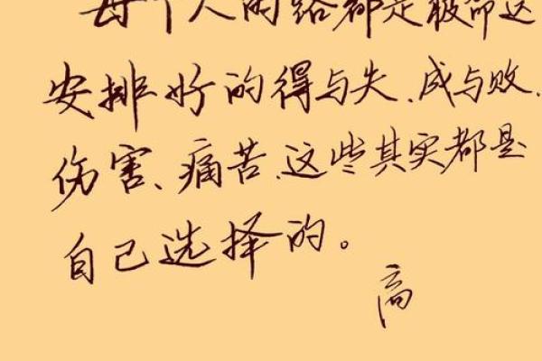 女孩出生在农历二月初四的命运解析与人生指南