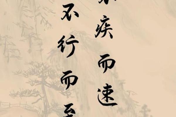 命短命长:揭示成语背后的智慧与人生哲学 命短命长:揭示成语背后的智慧与人生哲学