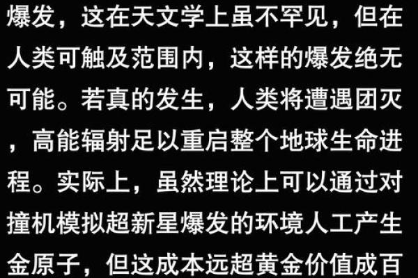 揭秘麒麟命:命理学中的神秘力量与追寻幸福的启示 揭秘麒麟命:命理学中的神秘力量与追寻幸福的启示