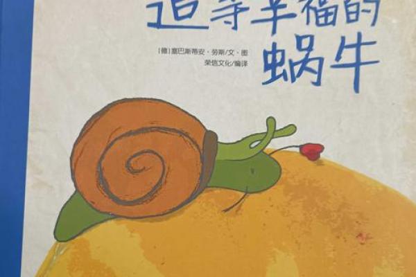 揭秘麒麟命:命理学中的神秘力量与追寻幸福的启示 揭秘麒麟命:命理学中的神秘力量与追寻幸福的启示