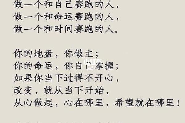 人为何无法完全掌控自己的命运？