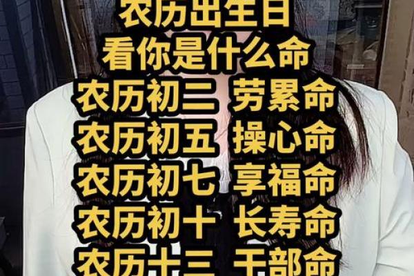 农历七月出生的人：灵动与坚韧的命运之路