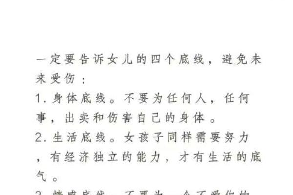 失去女儿后的泪水,重拾生活的勇气与希望 失去女儿后的泪水,重拾生活的勇气与希望