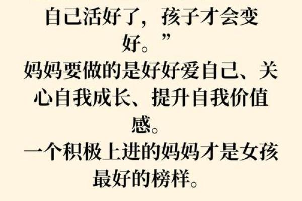 失去女儿后的泪水,重拾生活的勇气与希望 失去女儿后的泪水,重拾生活的勇气与希望