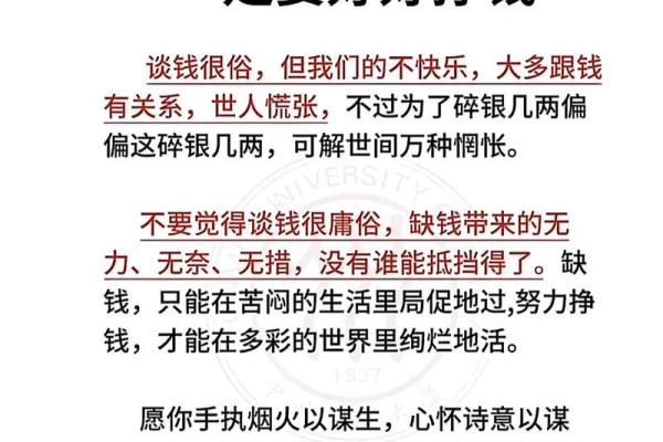 三分运势七分努力,人生成功的真谛与哲理 三分运势七分努力,人生成功的真谛与哲理