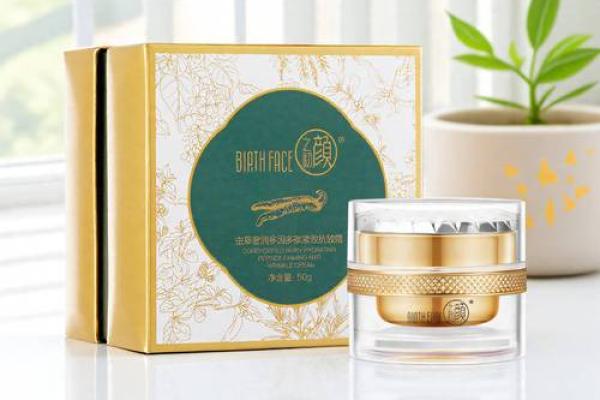 沙中土命人如何选择面霜,打造护肤新体验! 沙中土命人如何选择面霜,打造护肤新体验!