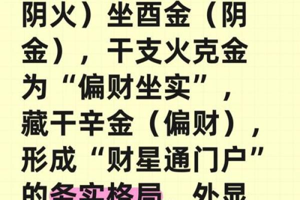 揭开命理学的神秘面纱:从命格看学习之路 揭开命理学的神秘面纱:从命格看学习之路