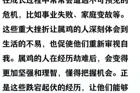 根据生肖选择生女儿，看看命运与幸福的神奇关系！