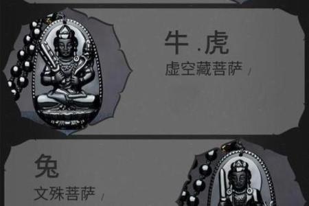 属虎土命者，找什么命最合适？深度解析！