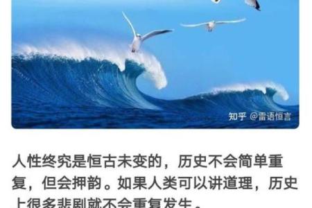 命坐长生的奥秘：探寻命理中的生命之道