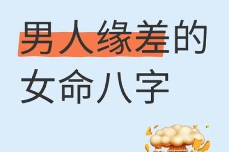 女命中的两个正官对人生运势的深远影响