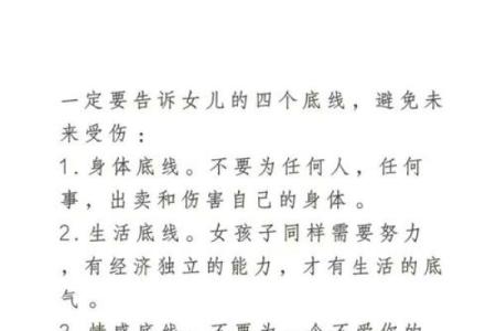 失去女儿后的泪水，重拾生活的勇气与希望