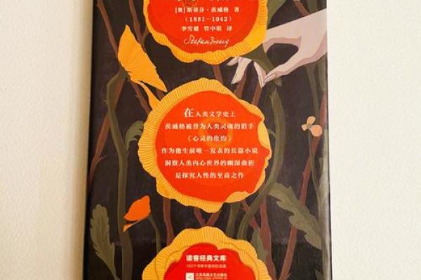 解密男生水命:内心的敏感与外在的力量 解密男生水命:内心的敏感与外在的力量