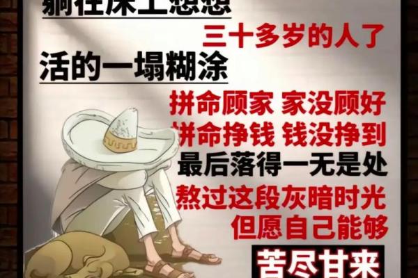 视金钱如命:现代社会的脆弱与追求 视金钱如命:现代社会的脆弱与追求