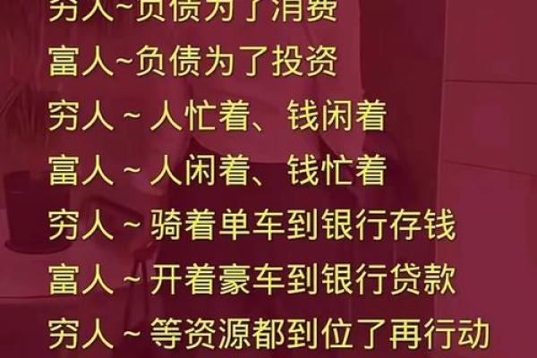 视金钱如命:现代社会的脆弱与追求 视金钱如命:现代社会的脆弱与追求