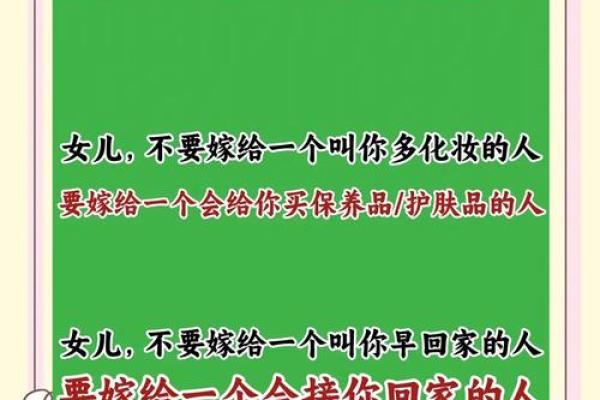 男人什么命女儿多，如何看待命运与家庭关系