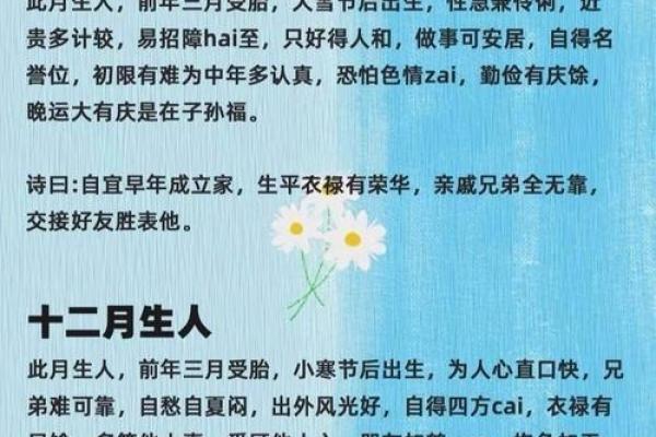 生肖与命运的奇妙关联:揭示你属于什么命吧! 生肖与命运的奇妙关联:揭示你属于什么命吧!