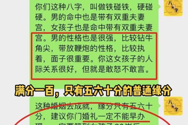男人土命生什么命好？探索命运与性格的深刻关联