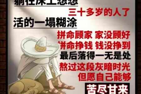 视金钱如命：现代社会的脆弱与追求