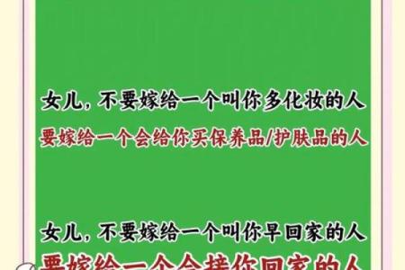 男人什么命女儿多，如何看待命运与家庭关系