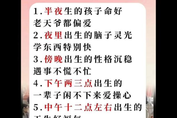 农历十九十二是什么命：探索命运的奥秘与启示